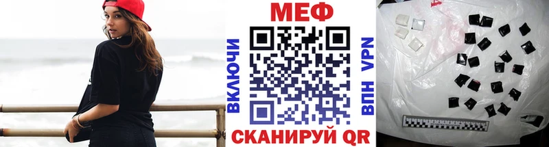 Купить наркоту Иркутск Гашиш  Кокаин  Бутират  Меф мяу мяу 