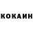 КОКАИН Columbia Volodymyr Kuybida