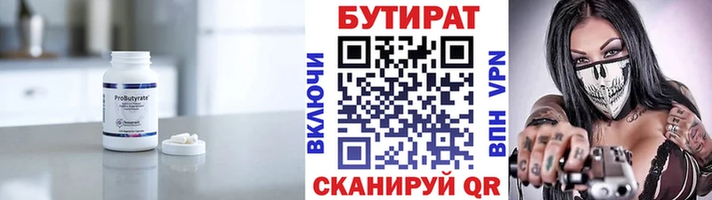 БУТИРАТ буратино  blacksprut   маркетплейс клад  Иркутск 