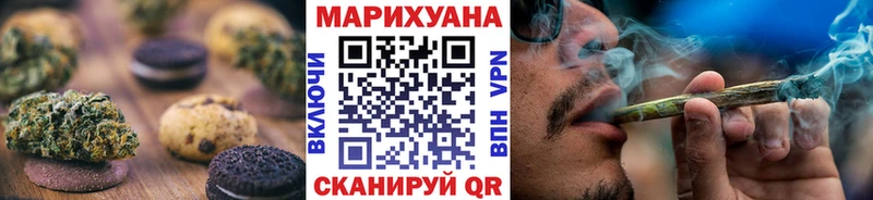 Cannafood конопля  Иркутск 