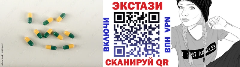 ссылка на мегу рабочий сайт  хочу   Иркутск  Ecstasy MDMA 