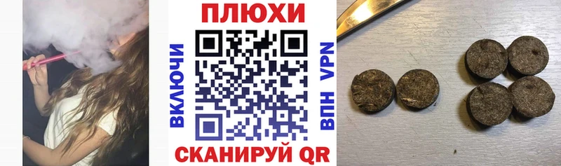 ГАШИШ Cannabis  где купить наркоту  Иркутск 