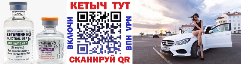наркота  Иркутск  КЕТАМИН ketamine 