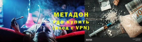 ПСИЛОЦИБИНОВЫЕ ГРИБЫ Бугульма
