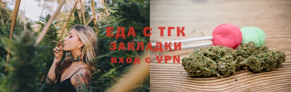 бошки Бронницы