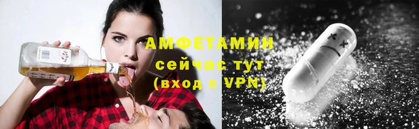 ПСИЛОЦИБИНОВЫЕ ГРИБЫ Бугульма