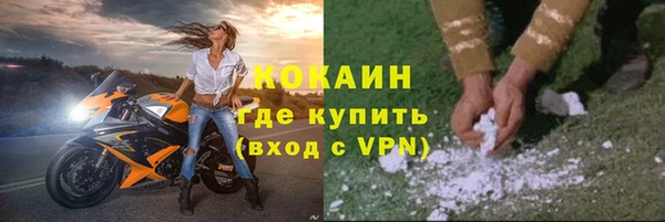 ПСИЛОЦИБИНОВЫЕ ГРИБЫ Бугульма