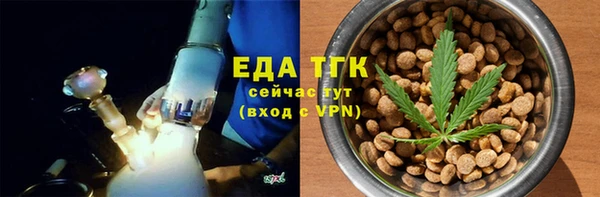 марки lsd Бородино