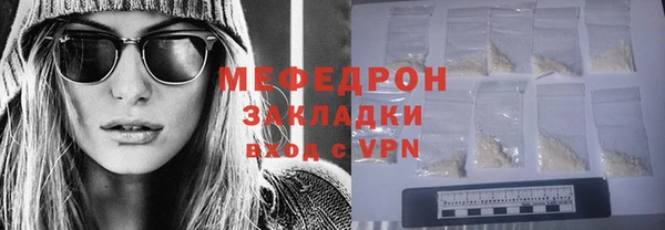 марки lsd Бородино