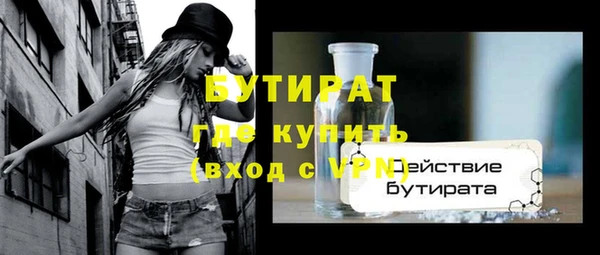 бошки Бронницы