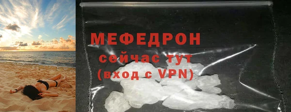 марки lsd Бородино