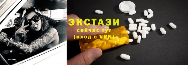 бошки Бронницы