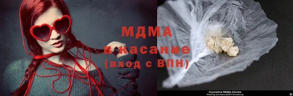 марки lsd Бородино