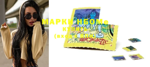 марки lsd Бородино