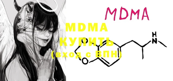 марки lsd Бородино