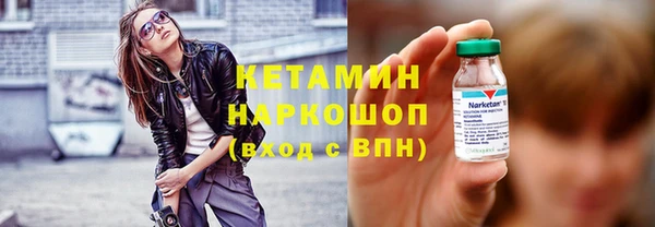 марки lsd Бородино