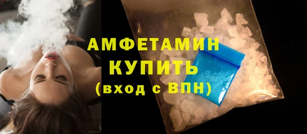 ПСИЛОЦИБИНОВЫЕ ГРИБЫ Бугульма