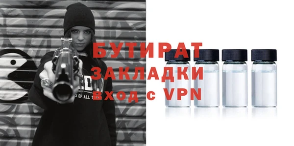 ПСИЛОЦИБИНОВЫЕ ГРИБЫ Бугульма