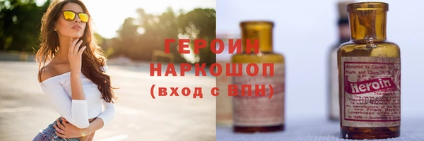 ПСИЛОЦИБИНОВЫЕ ГРИБЫ Бугульма