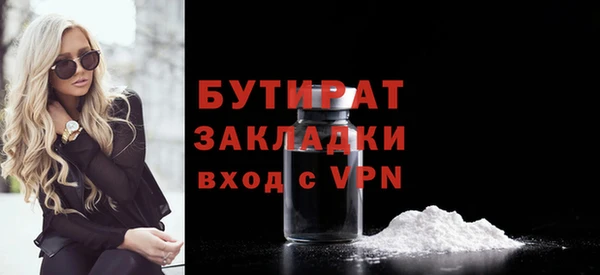 бошки Бронницы