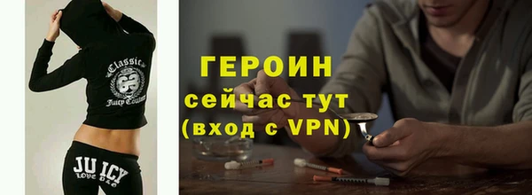 бошки Бронницы