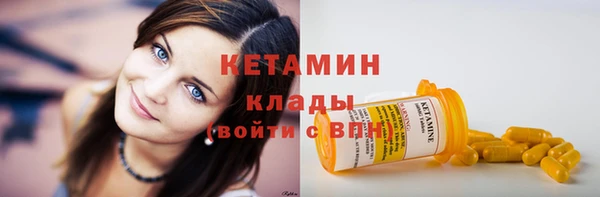 ПСИЛОЦИБИНОВЫЕ ГРИБЫ Бугульма