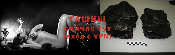 бошки Бронницы