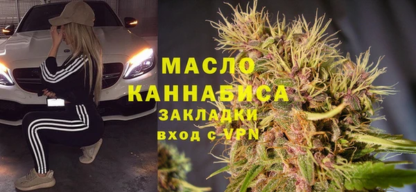 марки lsd Бородино