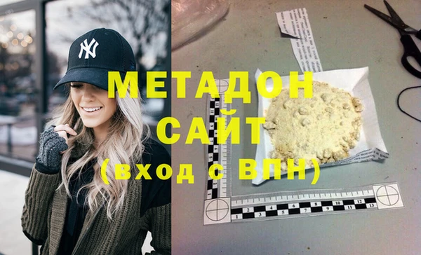 марки lsd Бородино