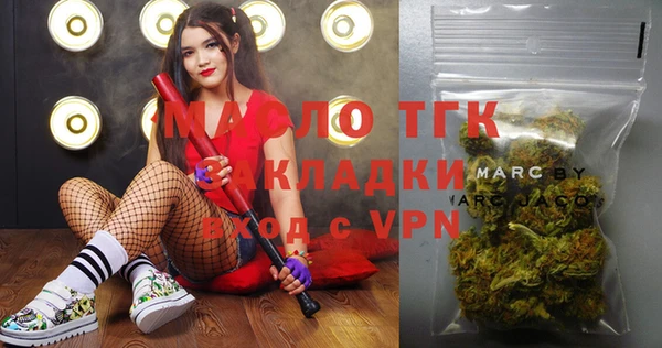 бошки Бронницы