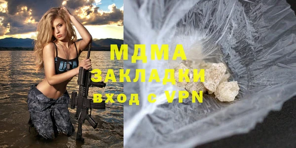 бошки Бронницы