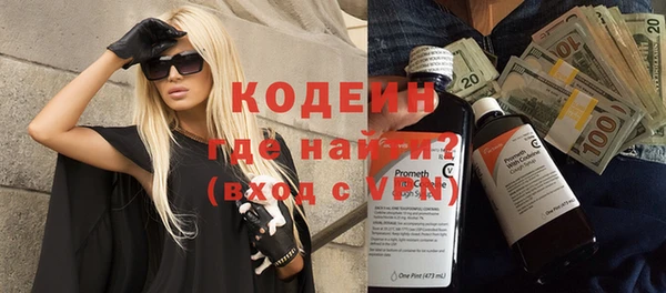 бошки Бронницы