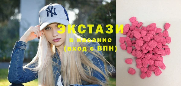 бошки Бронницы