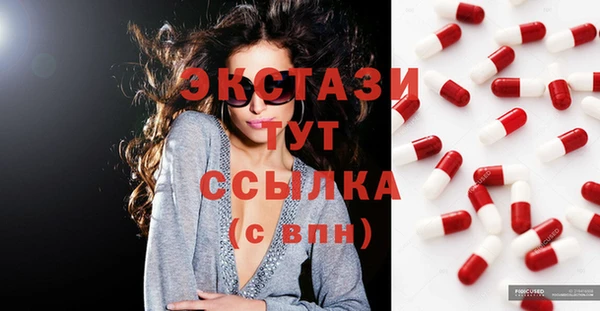 ПСИЛОЦИБИНОВЫЕ ГРИБЫ Бугульма