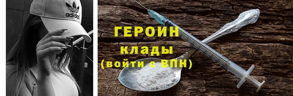 марки lsd Бородино