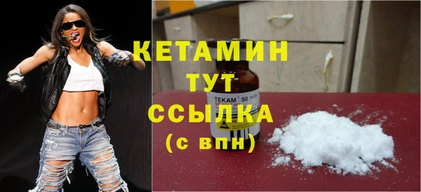 бошки Бронницы