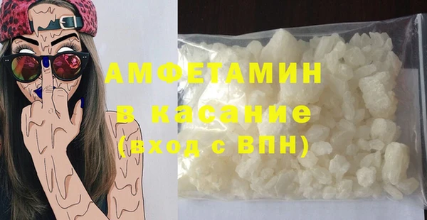 ПСИЛОЦИБИНОВЫЕ ГРИБЫ Бугульма