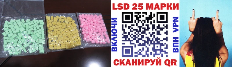 наркота  Иркутск  LSD-25 экстази кислота 