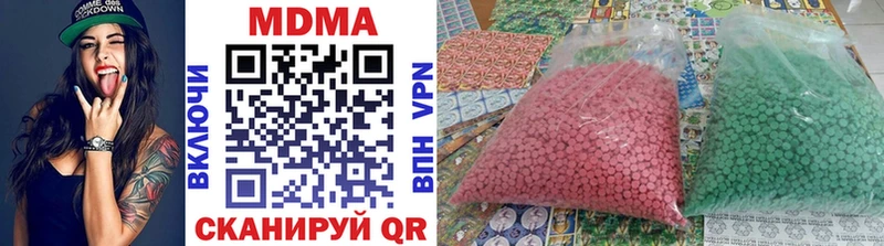 МДМА кристаллы  Иркутск 