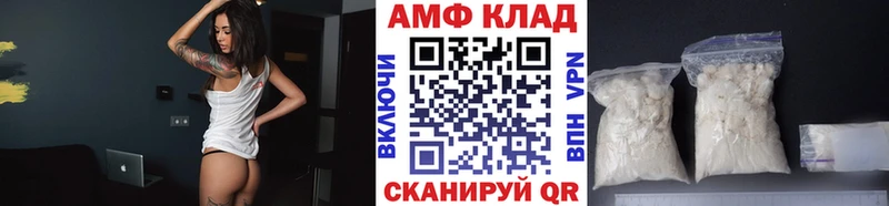 купить  цена  Иркутск  Метамфетамин мет 