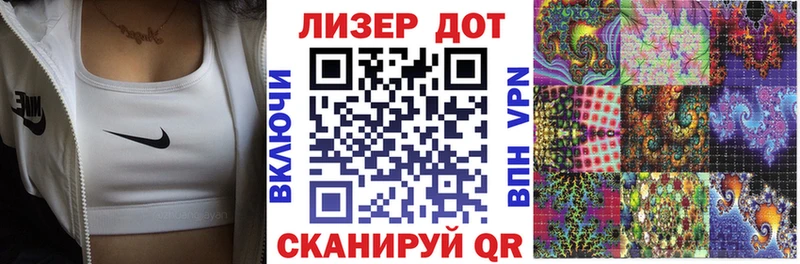 маркетплейс как зайти  Иркутск  Марки N-bome 1,8мг 