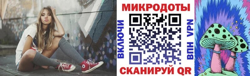 что такое Иркутск MEGA сайт Псилоцибиновые грибы мухоморы